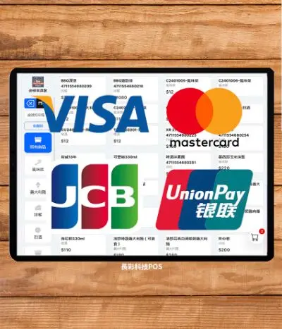 串接信用卡刷卡機連動雲端POS優惠套餐SR